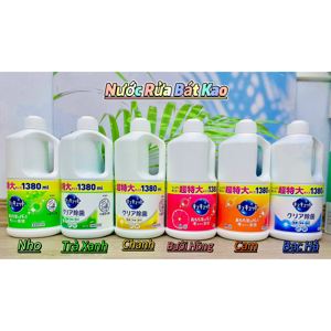 Nước rửa bát đậm đặc Nhật 1380ml