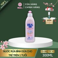 Nước rửa bình sữa dành cho trẻ sơ sinh và trẻ nhỏ Elmie - 300ml