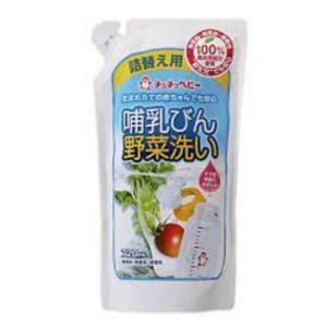 Nước rửa bình và rau quả Chuchu Baby 720ml