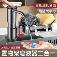 Nước Rửa Chén Chất Lỏng Bồn Rửa Báo Chí Dụng Cụ Tiện Dụng Nhà Bếp Rửa Bát Bồn Rửa Xà Phòng Đựng Rau Rửa Chậu Nối Ống Bồn Rửa Áp Lực Hút 1.8
