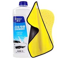 nước rửa kính oto Sáp nước rửa xe dạng bọt nguyên chất lỏng rửa xe tẩy lông dán kính 3 trong 1 bộ nước rửa xe sáp đặc biệt nước lau kính ô tô nước lau kính ô tô Nước rửa xe