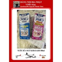 Nước rửa mắt Eyebon Kobayashi bổ sung vtm 500ml - Nội địa Nhật