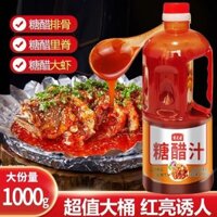 Nước sốt chua ngọt 1kg, nước sốt gia đình, nước sốt chua ngọt cho sườn lợn, thịt bò, cá chua ngọt, nước sốt thương mại