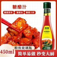 Nước sốt chua ngọt cao cấp cho cá, sườn và thịt đùi, nước sốt Xinjiang hương trái cây mới, gia vị cà tím, chai thủy tinh 450ml
