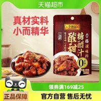 Nước sốt chua ngọt Lee Kum Kee, nước sốt nấu ăn, gia vị cho món ăn tự làm, nước sốt chua ngọt cho sườn, 100g