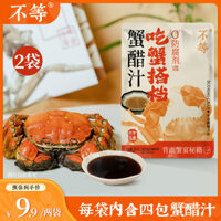 Nước sốt giấm cua cho cua lông, giấm ăn cua, giấm hải sản, giấm gia vị mì, nước chấm