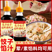 Nước sốt nhân bánh bao, nước sốt nhân bánh bao, nước sốt nhân hoành thánh, nước sốt gia đình thương mại, nước sốt tăng cường độ tươi