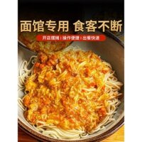Nước sốt trứng cua cho sử dụng thương mại, thích hợp cho mì và cơm, gói súp trứng cua, bún, đậu phụ, gói nước sốt trứng cua, bán buôn dịch vụ ăn uống, đóng gói thùng lớn