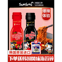 Nước sốt vị gà cay Samyang nhập khẩu Hàn Quốc, gói nước sốt vị gà cay siêu cay, nước sốt mì kiểu Hàn Quốc, nước sốt cay nguyên bản đóng chai