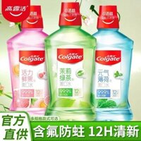 Nước súc miệng Colgate Beizhi Fluoride không chứa cồn, kháng khuẩn, hơi thở thơm mát cho niềng răng, chống sâu răng, di động