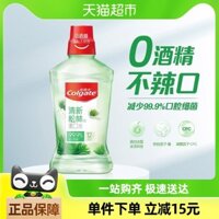 Nước súc miệng Colgate Fresh Pine Forest 500ml * 1 chai