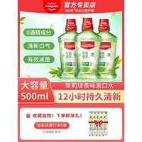 Nước súc miệng Colgate hương hoa nhài trà xanh, hơi thở thơm mát, kháng khuẩn, phù hợp cho phụ nữ mang thai và sau sinh, di động cho các cô gái.