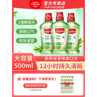 Nước súc miệng Colgate hương hoa nhài trà xanh, hơi thở thơm mát, kháng khuẩn, phù hợp cho phụ nữ mang thai và sau sinh, di động cho các cô gái.