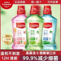 Nước súc miệng Colgate hương hoa nhài trà xanh fluoride không chứa cồn kháng khuẩn hơi thở thơm lâu hương thơm di động chính hãng