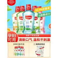 Nước súc miệng Colgate, Trà Xanh Hoa Nhài cầm tay, chống sâu mọt, hơi thở tươi mát, lâu dài, thơm lâu, có chứa Flo, nam và nữ mang thai