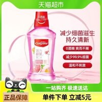 Nước súc miệng Colgate Vitality Fresh Fruit 250ml, di động, giảm vi khuẩn, làm mát hơi thở, làm sạch khoang miệng, không gây kích ứng