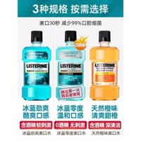 Nước súc miệng Listerine Ice Blue Zero, kháng khuẩn, di động, hơi thở thơm mát, hương thơm lâu dài, làm sạch răng miệng 500ml