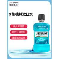 Nước súc miệng Listerine 500ml, màu xanh băng, hơi thở thơm mát, khử mùi, kích ứng nướu, unisex, hẹn hò