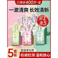 Nước súc miệng Probiotic xách tay khử trùng dùng một lần khử mùi hôi miệng lâu dài, giữ hương thơm và hơi thở tươi mát nam nữ