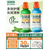 Nước súc miệng TheraBreath Dr. Katz, dưỡng ẩm, làm tươi miệng, kháng khuẩn cho nam và nữ, độ tươi lâu dài