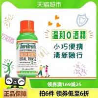 Nước súc miệng TheraBreath Dr. Katz không chứa cồn, hương bạc hà nhẹ nhàng, chai nhỏ cho phụ nữ, kích thước du lịch 88.7ml