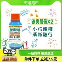Nước súc miệng TheraBreath Dr. Katz Cool Mint 88.7ml, di động, kháng khuẩn, loại bỏ mùi hôi miệng khi đi du lịch