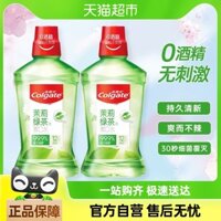 Nước súc miệng trà xanh Colgate Jasmine 500ml * 2 chai