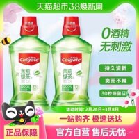 Nước súc miệng trà xanh Colgate Jasmine 500ml * 2 chai