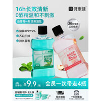 Nước súc miệng Yakangjian diệt khuẩn, khử mùi hôi, hương thơm lâu dài, hương trà xanh và bạc hà, nước súc miệng di động cho nam và nữ