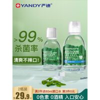 Nước súc miệng Yandi kháng khuẩn, fluoride, chống sâu răng, chỉnh nha, chỉnh sửa răng, loại bỏ mùi hôi miệng đặc biệt, di động, chống sâu răng