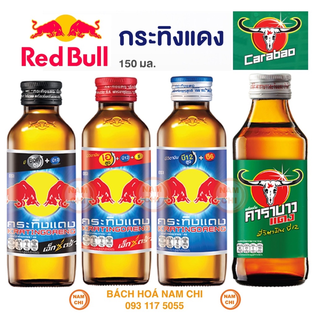 Nước tăng lực Redbull 150ml