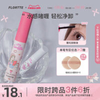 Nước tẩy Mascara cùng thương hiệu Flortte / floria MIKKO