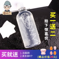 Nước tẩy trang unny Hàn Quốc khoáng chất bốn trong một 500ml làm sạch sâu tẩy trang nhẹ nhàng không gây kích ứng cho mắt và môi tẩy trang kiehl's