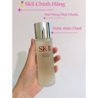 NƯỚC THẦN SKII (Sk-ii) 75ml