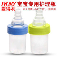 Nước trái cây Aideli Bình nhỏ cho bé Chai PP sơ sinh Thuốc trẻ và chai chăm sóc nước 25ml