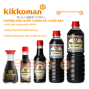 Nước tương Kikkoman Propack 1.6L
