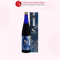 Nước uống Collagen Mashiro 82X Classic New 500ml hàng Nhật nội địa