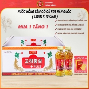 Nước uống hồng sâm có củ KGS Korean Red Ginseng Plus 120ml x 10 chai