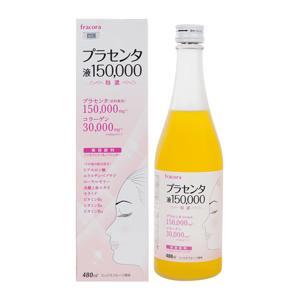 Nước uống nhau thai cừu Fracora Placenta 150.000mg 480ml