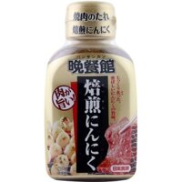 Nuớc xốt Bansankan Baisen Niniku Yakiniku No Tare
