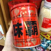 Nước Xương Hầm Cô Đặc Hiroshi Nhật Bảndate 11/2021