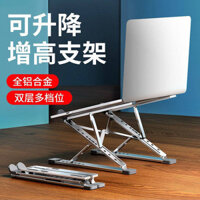 Nuonu N8 Laptop Stand Aluminum Alloy Double-Layer Height Increasing Folding Storage and Carrying Desktop Office Radiator ZLYG