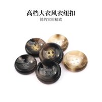 Nút áo khoác len đan bốn lỗ bằng nhựa cao cấp, nút áo khoác unisex, nút áo khoác cashmere đa năng