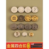 Nút bấm không cần may cho quần áo, nút mẹ và con, nút bấm, nút bấm áo khoác, nút bốn phần, nút ẩn vô hình, nút kim loại cho phụ nữ