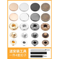 Nút bấm kim loại không cần may, nút bấm quần áo, nút bấm vô hình, nút bấm áo khoác 831