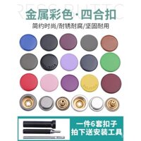 Nút bấm kim loại không cần may, nút bấm bốn phần, nút bấm cho áo khoác bóng chày, nút ẩn, nút màu sắc