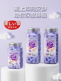Nút bịt tai cách âm, chống ồn, học ngủ, tập trung, giảm tiếng ồn đặc biệt, chống ồn, ký túc xá yên tĩnh, ngủ, ngáy nút bịt tai chống ồn alpine