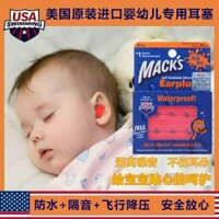 Nút Bịt Tai Chống Nước Chống Ồn Khi Tắm / Ngủ Cho Bé Sơ Sinh