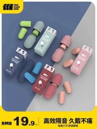Nút bịt tai Explorer siêu cách âm chống ồn khi ngủ giảm tiếng ồn đặc biệt tạo giấc ngủ sinh viên tắt tiếng chống ngáy nút bịt tai chống ồn cho bé