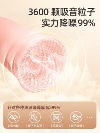Nút bịt tai ngủ ngủ đặc biệt tai siêu cách âm tạo tác ký túc xá học đêm chống ồn giảm tiếng ồn yên tĩnh 1947 nút bịt tai chống ồn mack